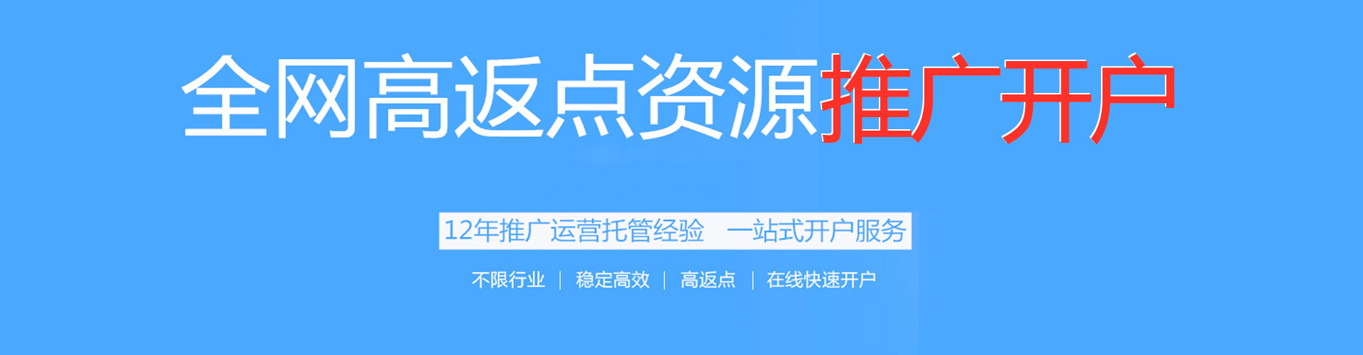肇源sem代运营