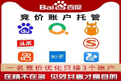 医疗行业SEM托管服务：提升患者就医体验的实践