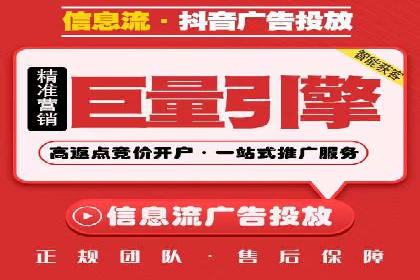 竞价开户实战经验：案例分享